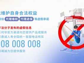 消费者权益，高管来护航