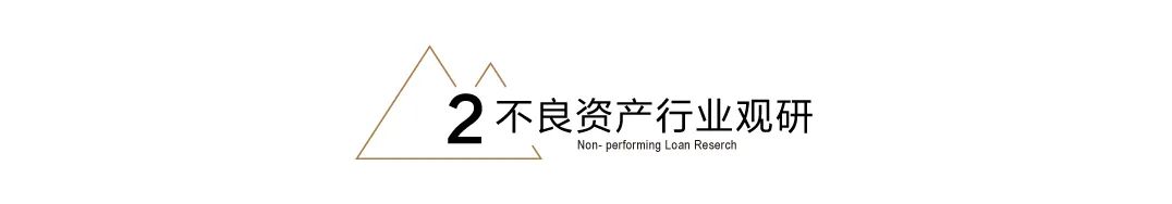 民生银行重要股东官宣爆雷