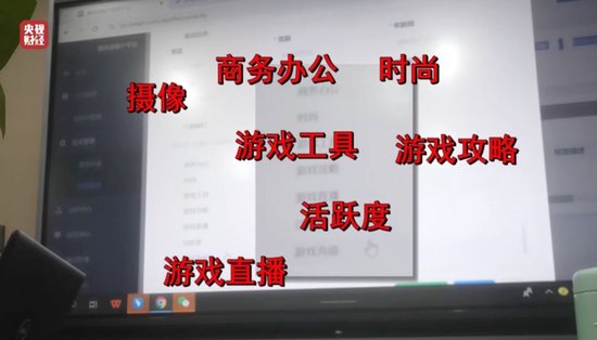 3·15晚会丨看个文章，隐私就被窃取了？揭开可怕的信息“黑洞”！