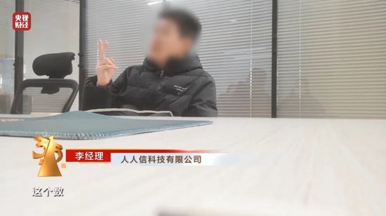 聚焦3·15丨“电子签”高利贷被曝光，借贷宝背后九鼎浮出