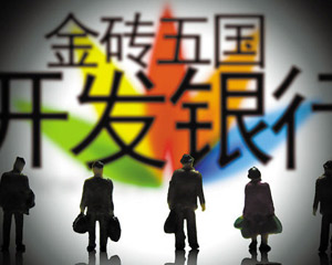 银行跨境支付结算流程再造?