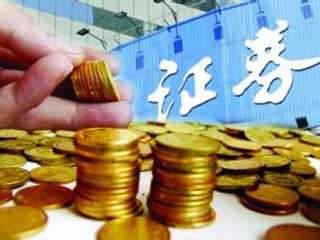 qfii券商的业务范围是什么？这些业务的发展前景如何？