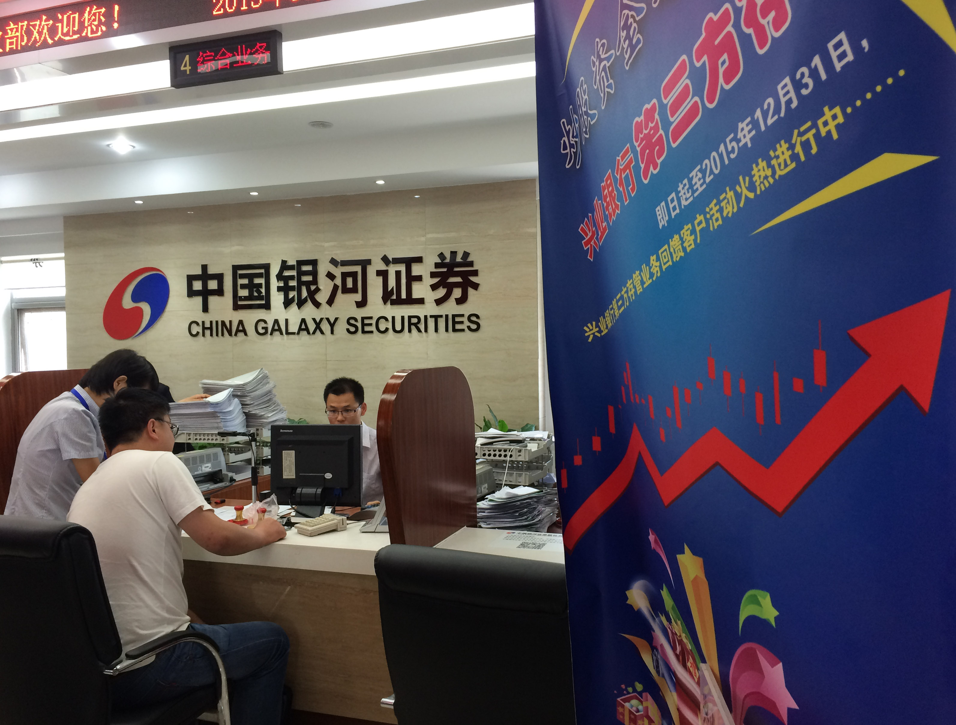 新股在何种市场情况下适宜出售？这样的出售时机如何精准把握？