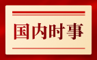 如何在处理房屋问题时运用创新的思维方式？这些思维方式怎样解决实际难题？