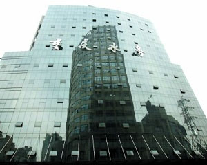 重庆公积金应该如何缴纳？这种缴纳方式的规定有哪些？