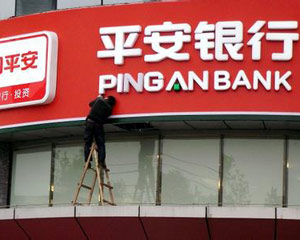 银行的外汇套汇交易策略该如何制定？