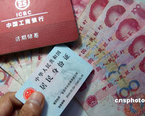 银行的基金转换，能带来哪些意想不到的好处？?