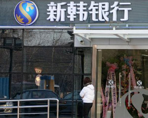 银行的信用卡分期提前还款有何影响？?
