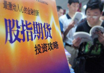 如何确定股指期权的乘数？这种乘数的设定依据是什么？