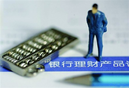 银行的财富管理咨询，能为客户解决哪些实际问题？?