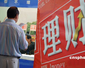 银行的理财产品封闭期内如何获取收益？?