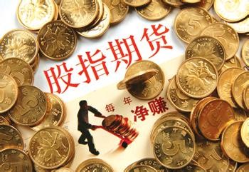 如何从中金所期货期权学院获取知识？这些知识有怎样的价值？