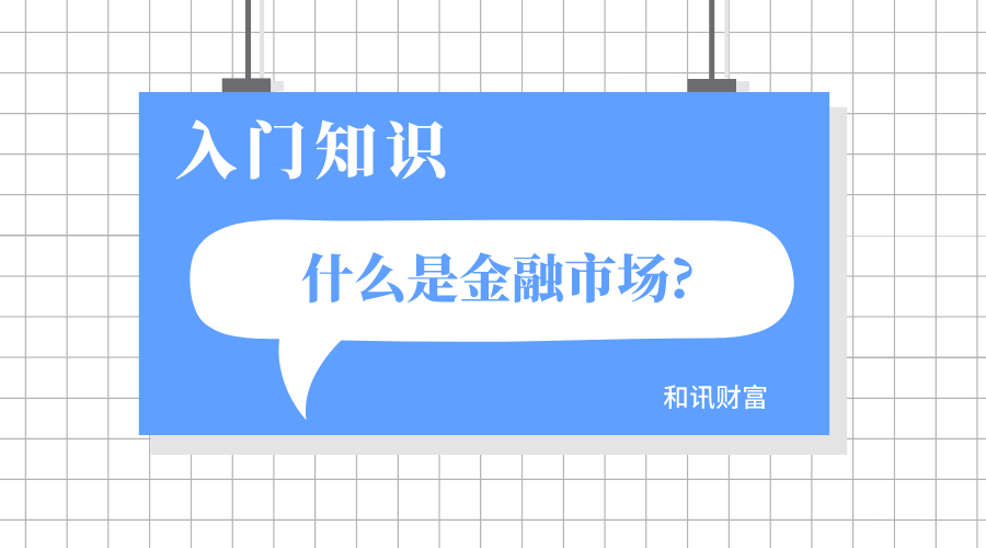 回购协议的定义和运作机制是什么？回购协议对市场流动性有何作用？