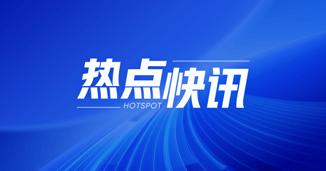 中国及全球股市 5 月 9 日走势：有涨有跌
