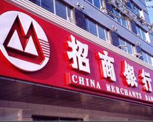银行账户信息保密性：法律规定与银行责任？