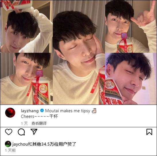 新潮观鱼：品牌破局还是自降身价，茅台需要明星代言吗？