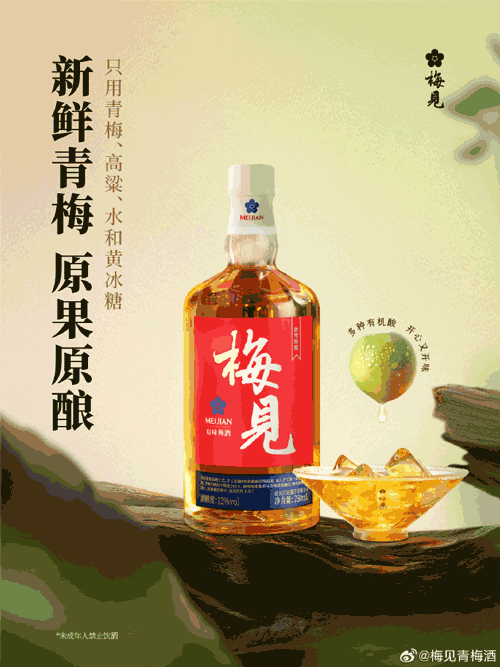 新潮观鱼：品牌破局还是自降身价，茅台需要明星代言吗？