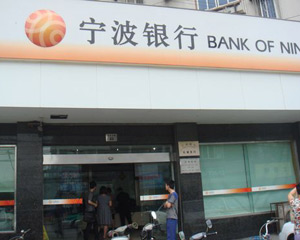 为什么银行的服务费收取标准不透明？