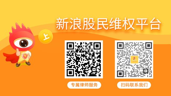 绝味食品回应被立案一事，仍未有最终调查结果