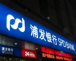 银行的组织效能提升路径是什么？