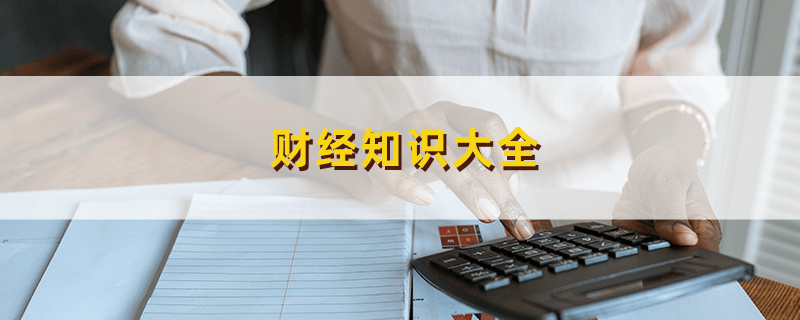 如何探讨区域开发的金融支持与策略？金融支持有什么作用？