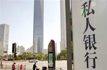 银行网点的预约服务时间管理？