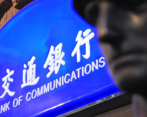 银行的理财顾问推荐的产品一定好吗？