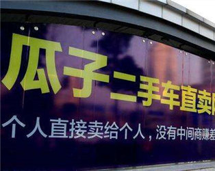 如何顺利办理二手车过户手续？过户过程中的费用及手续有哪些？